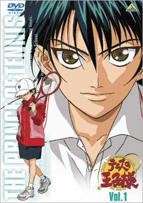 Otaku Gallery  / Anime e Manga / The Prince of Tennis / Cover DVD / Cover Giapponesi / 001.jpg